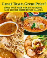 Laksa Curry Paste 4oz (Jar)